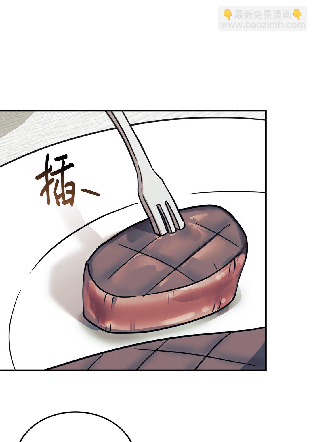 95 吻我(1/2)-第96话