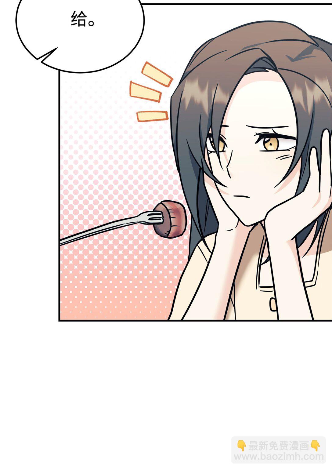 95 吻我(1/2)-第96话