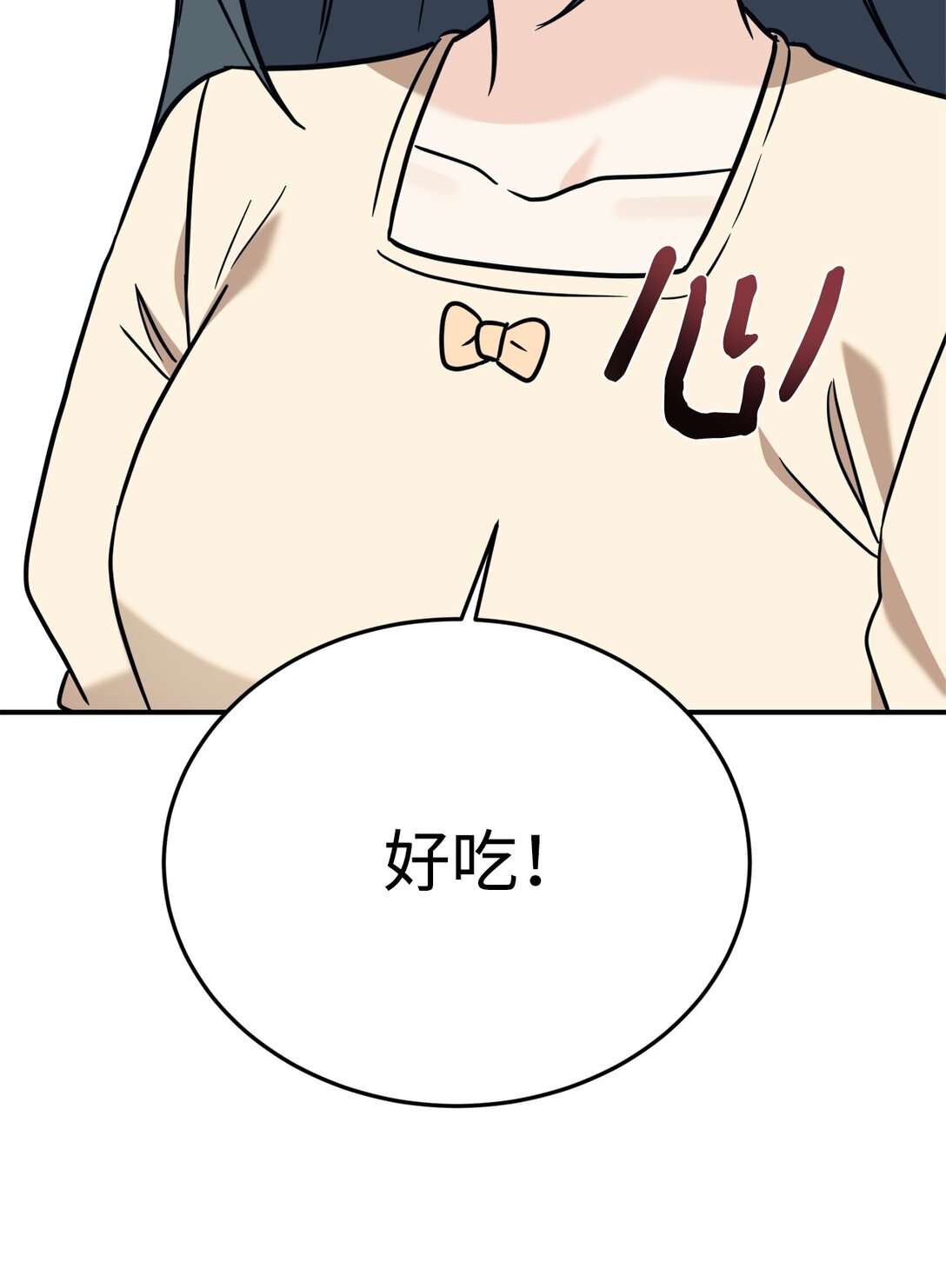 95 吻我(1/2)-第96话