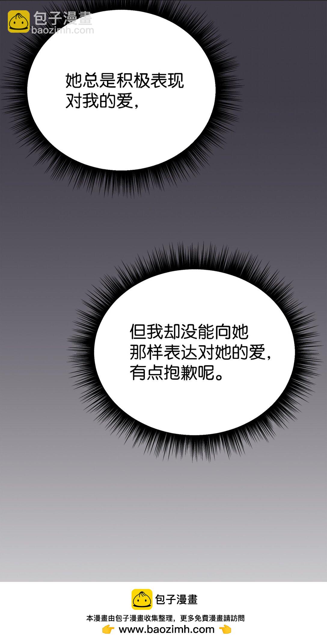 95 吻我(1/2)-第96话