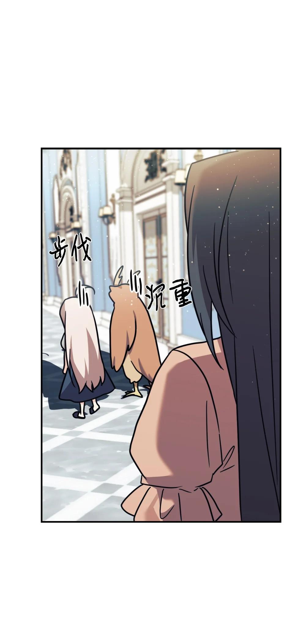 97 欢迎妈妈来到爸爸家(1/2)-第98话