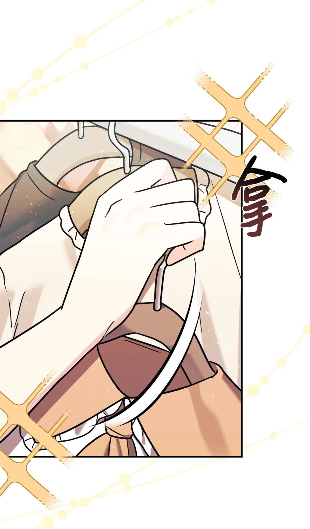 97 欢迎妈妈来到爸爸家(1/2)-第98话