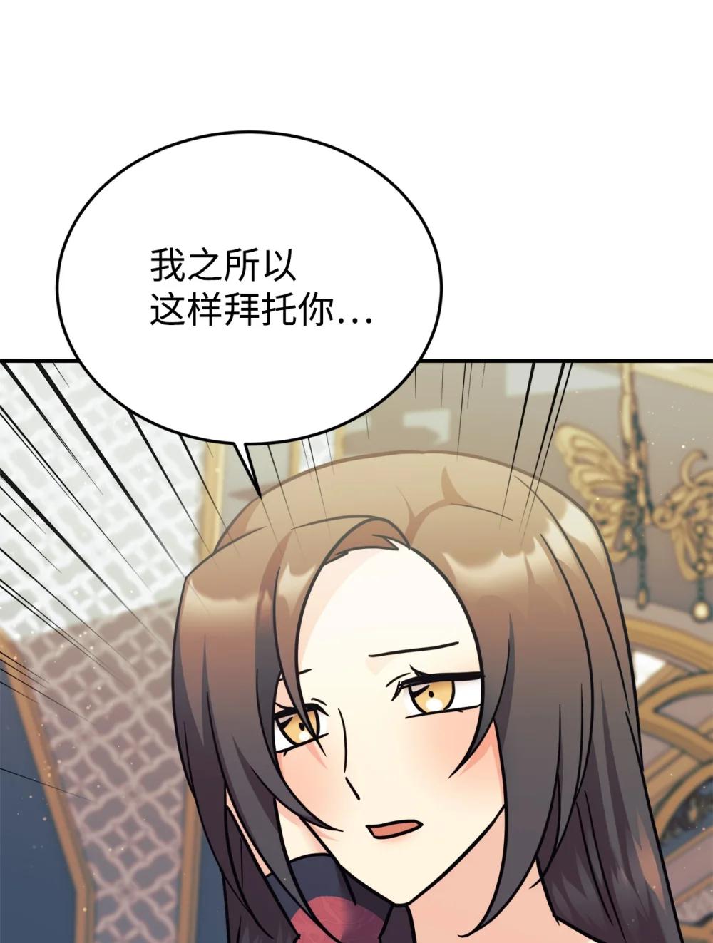 97 欢迎妈妈来到爸爸家(1/2)-第98话