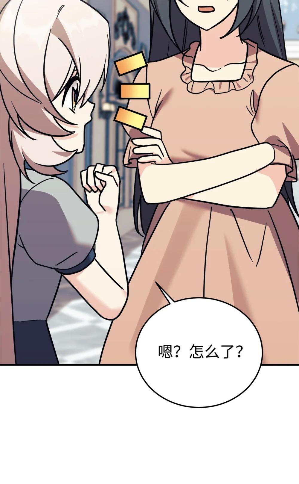 97 欢迎妈妈来到爸爸家(1/2)-第98话