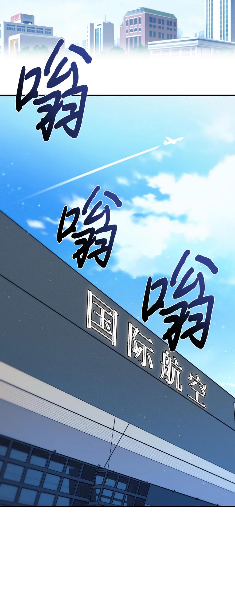 97 欢迎妈妈来到爸爸家(1/2)-第98话