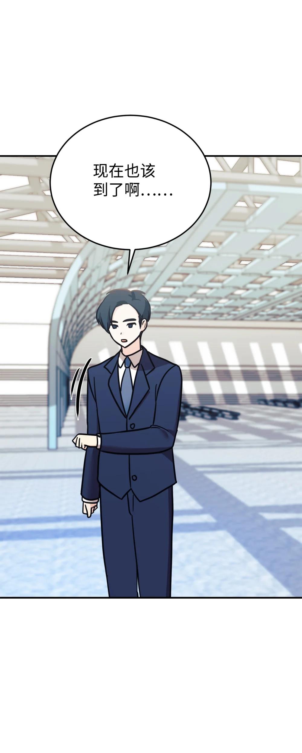 97 欢迎妈妈来到爸爸家(1/2)-第98话