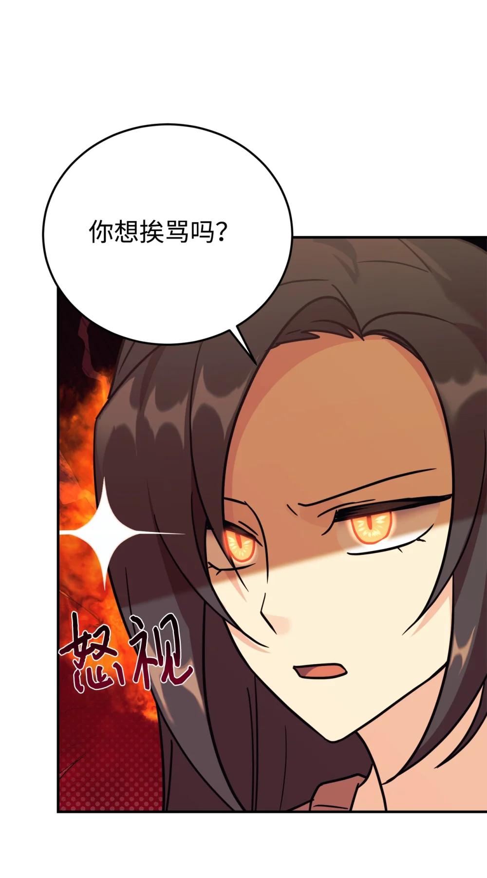 97 欢迎妈妈来到爸爸家(1/2)-第98话