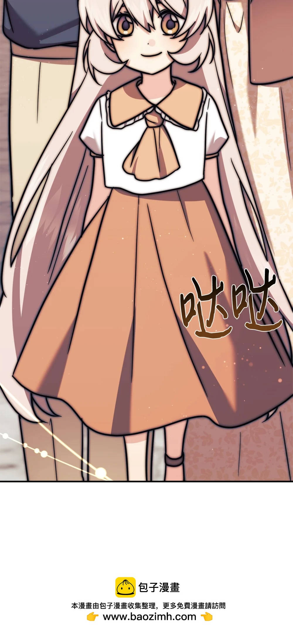 97 欢迎妈妈来到爸爸家(1/2)-第98话