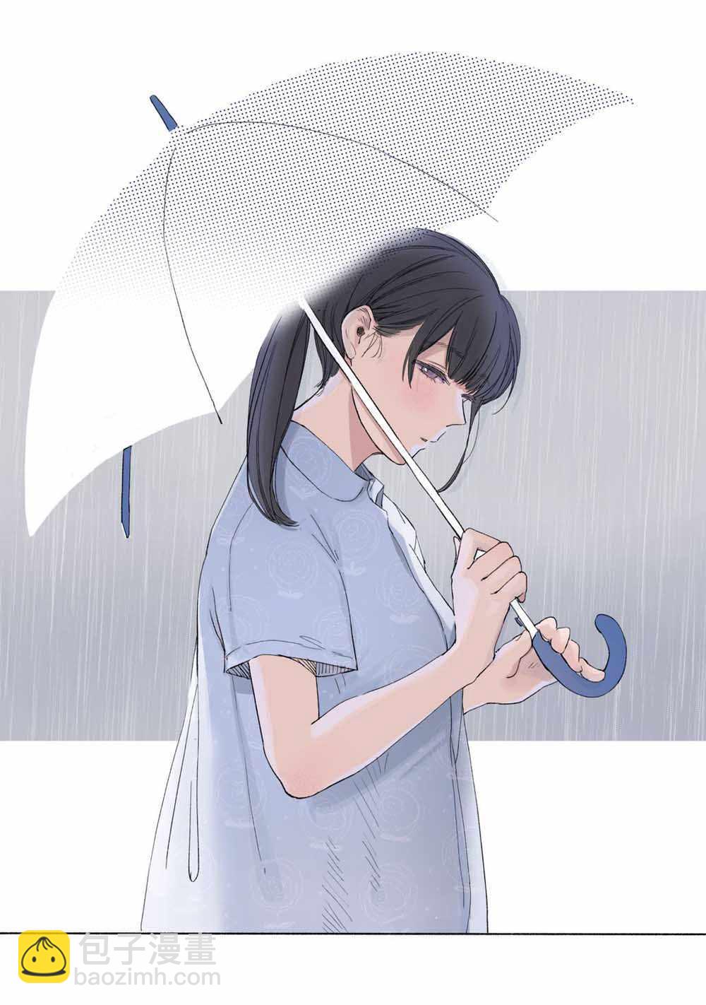 女兒的朋友 - 第25.5話 - 2