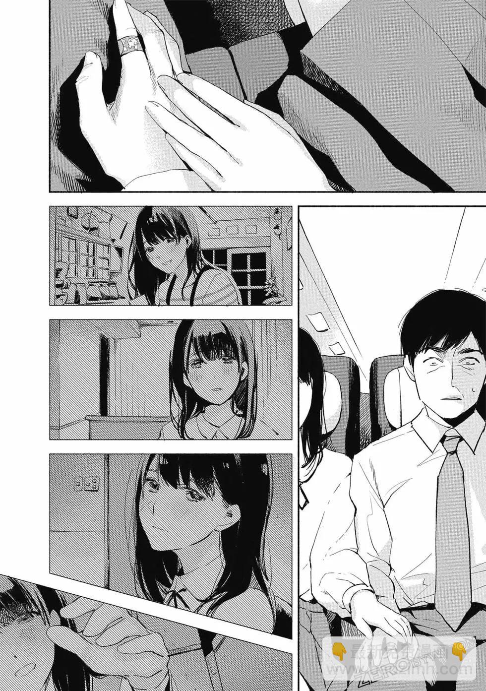 女兒的朋友 - 第01卷(4/4) - 5