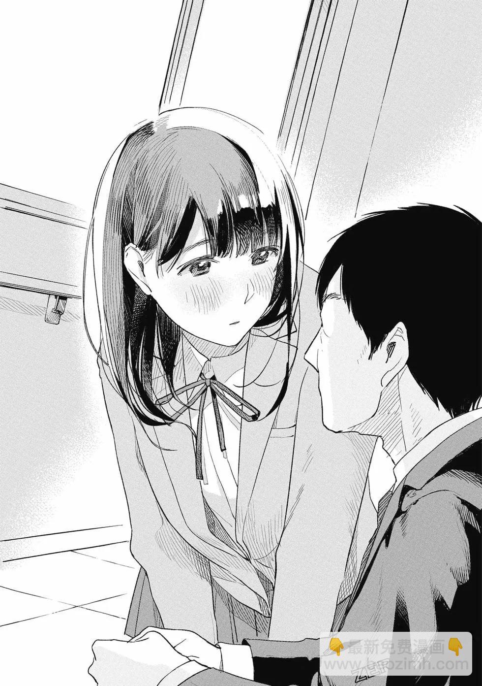 女兒的朋友 - 第01卷(1/4) - 1