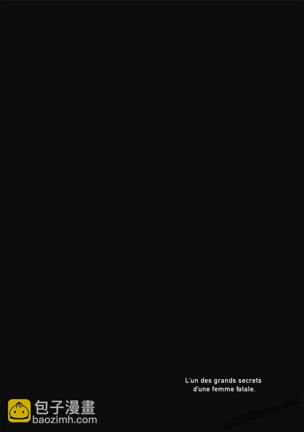 女兒的朋友 - 第01卷(2/4) - 5