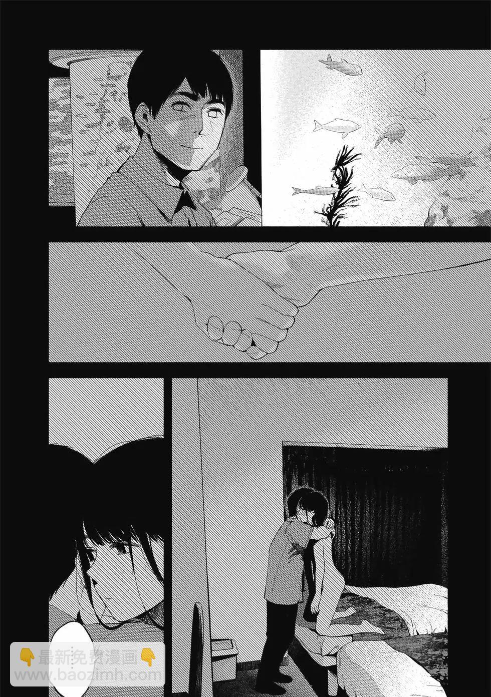 女兒的朋友 - 第03卷(1/4) - 5