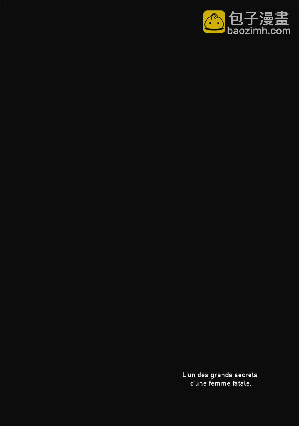 女兒的朋友 - 第05卷(3/4) - 1