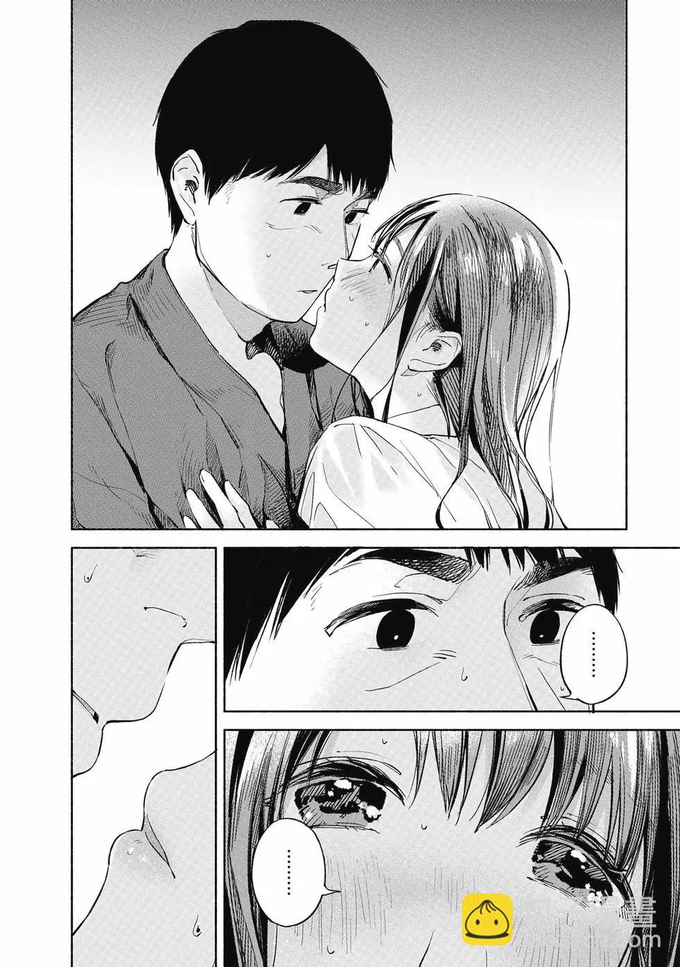 女兒的朋友 - 第05卷(3/4) - 3