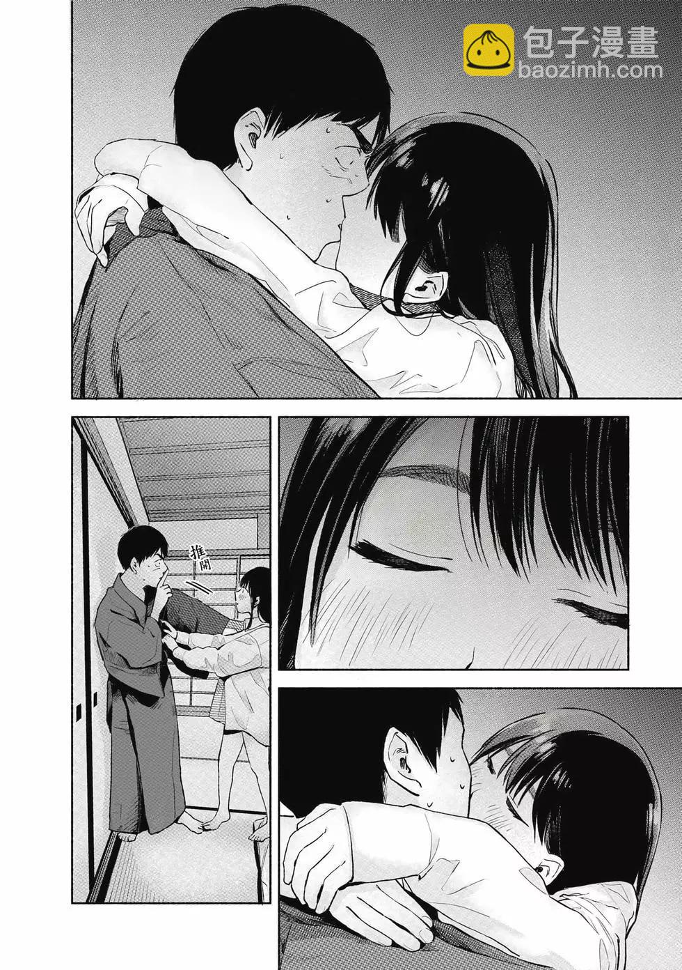 女兒的朋友 - 第05卷(3/4) - 5