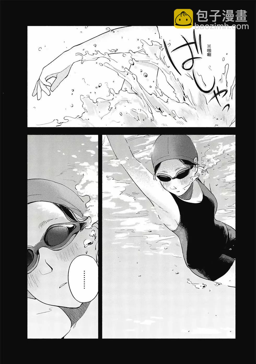 女兒的朋友 - 第05卷(4/4) - 6