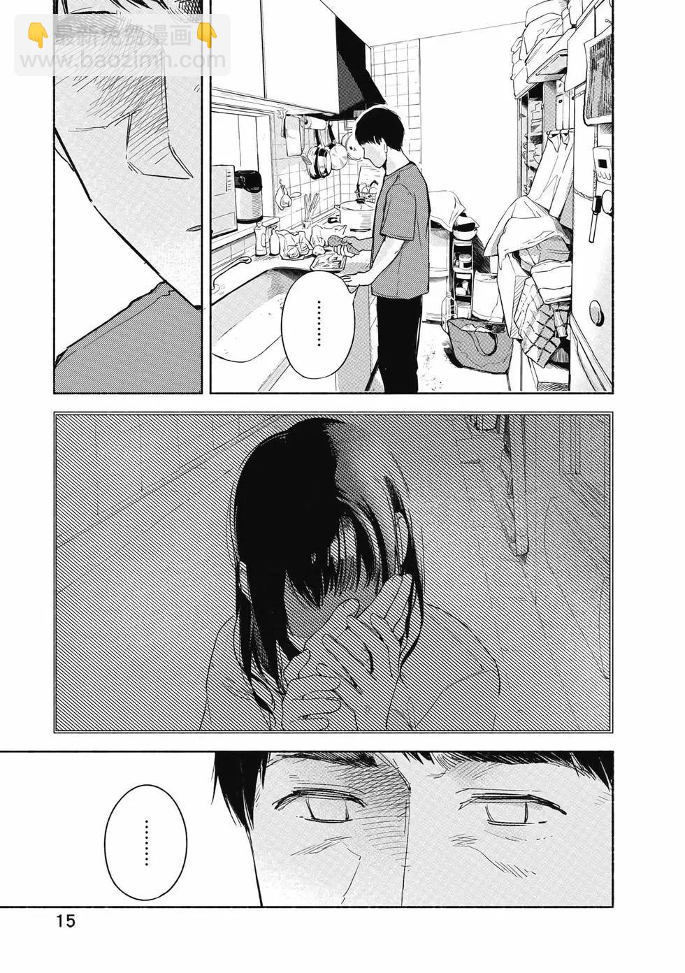 女兒的朋友 - 第05卷(1/4) - 8