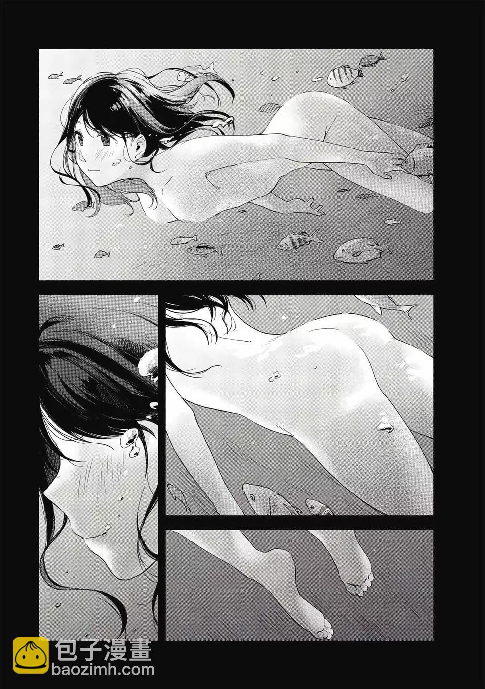 女兒的朋友 - 第05卷(4/4) - 2