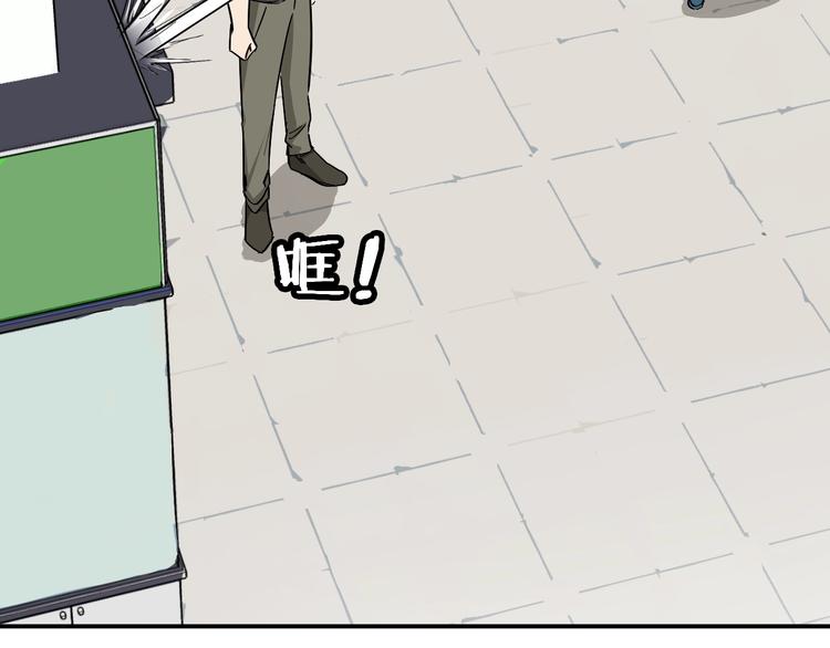 第14话 黑暗的遭遇(1/3)-第16话