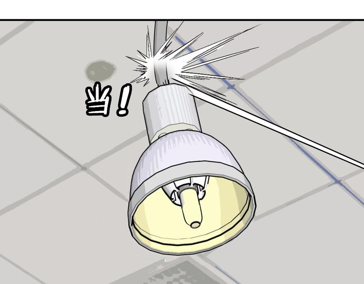 第14话 黑暗的遭遇(1/3)-第16话