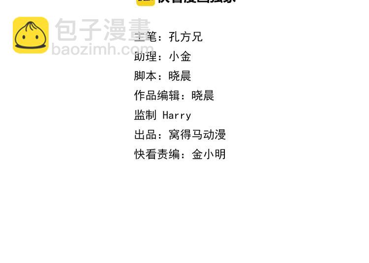 第14话 黑暗的遭遇(1/3)-第16话