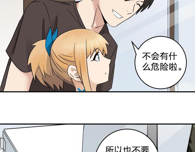 第14话 黑暗的遭遇(1/3)-第16话