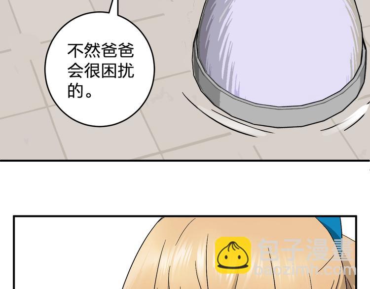 第14话 黑暗的遭遇(1/3)-第16话