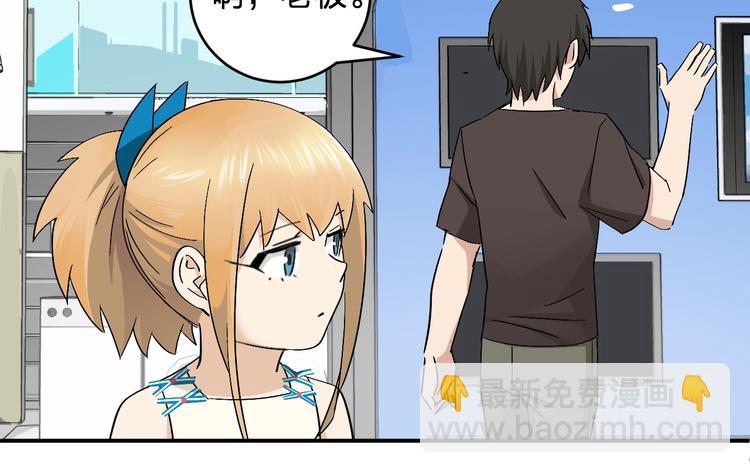 第14话 黑暗的遭遇(1/3)-第16话