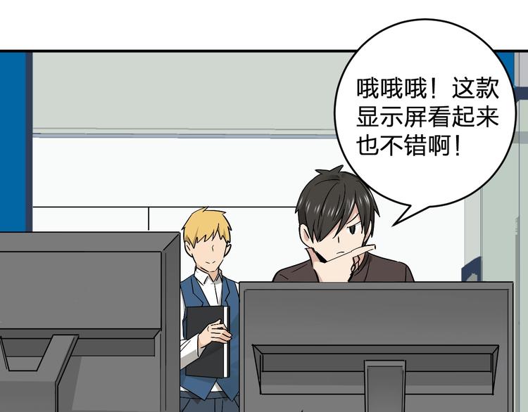 第14话 黑暗的遭遇(1/3)-第16话