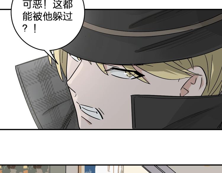 第14话 黑暗的遭遇(1/3)-第16话