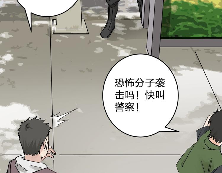 第14话 黑暗的遭遇(1/3)-第16话