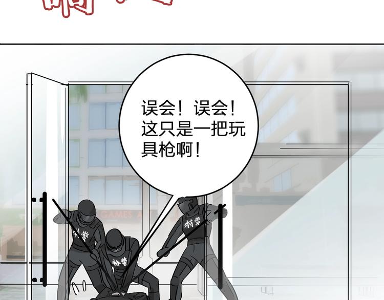 第14话 黑暗的遭遇(1/3)-第16话