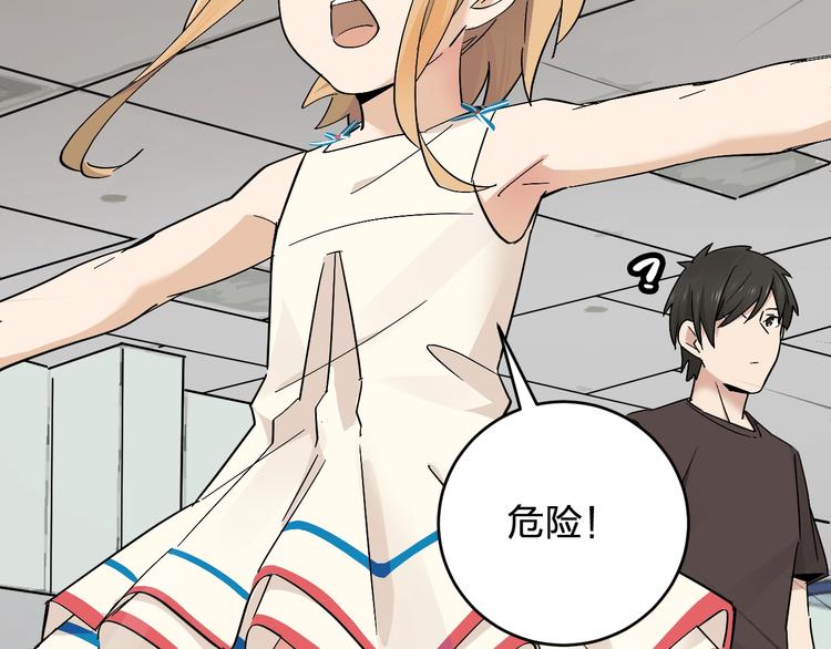 第14话 黑暗的遭遇(1/3)-第16话