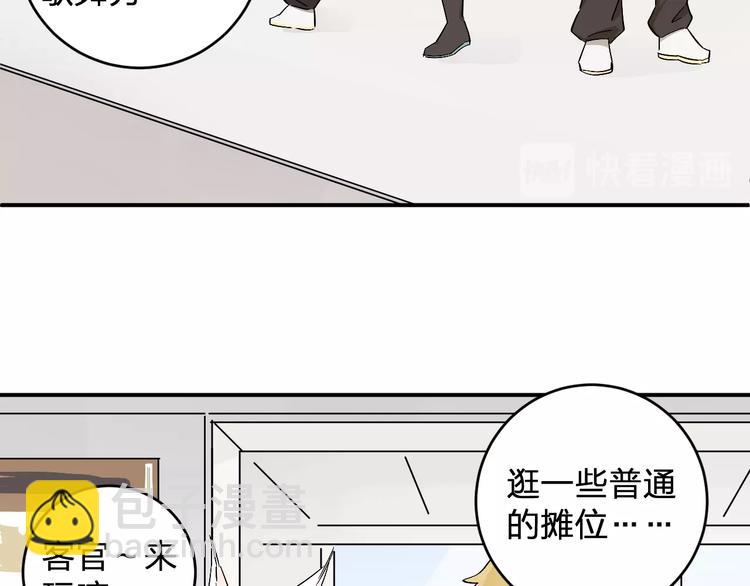 第16话 比试！(1/2)-第18话