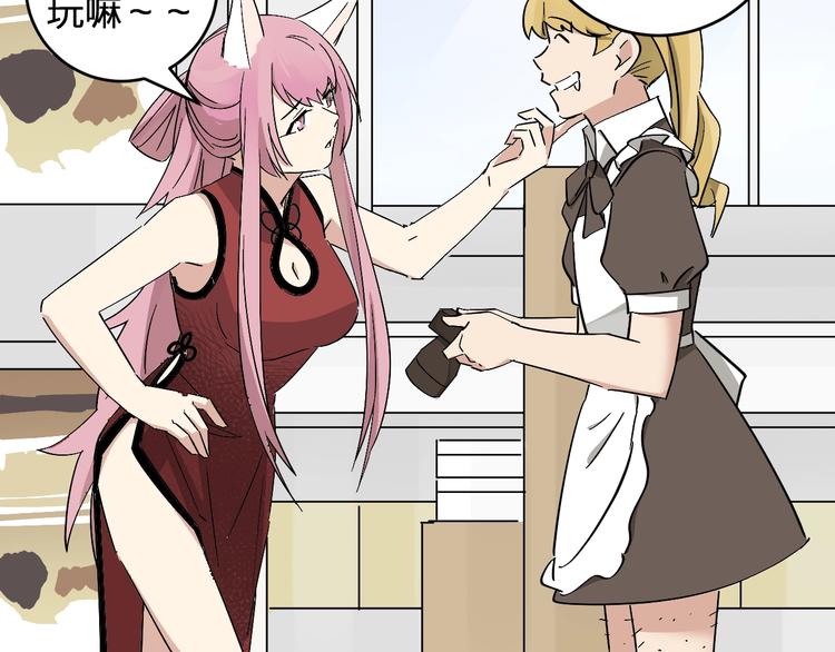 第16话 比试！(1/2)-第18话