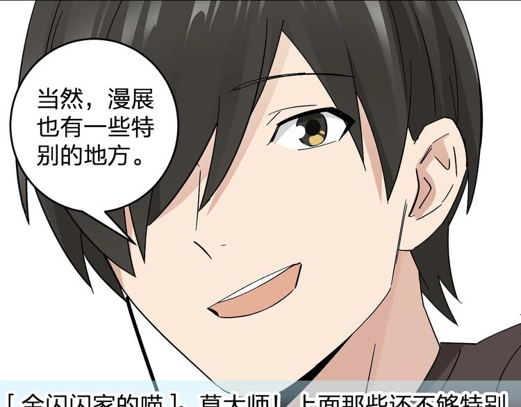 第16话 比试！(1/2)-第18话