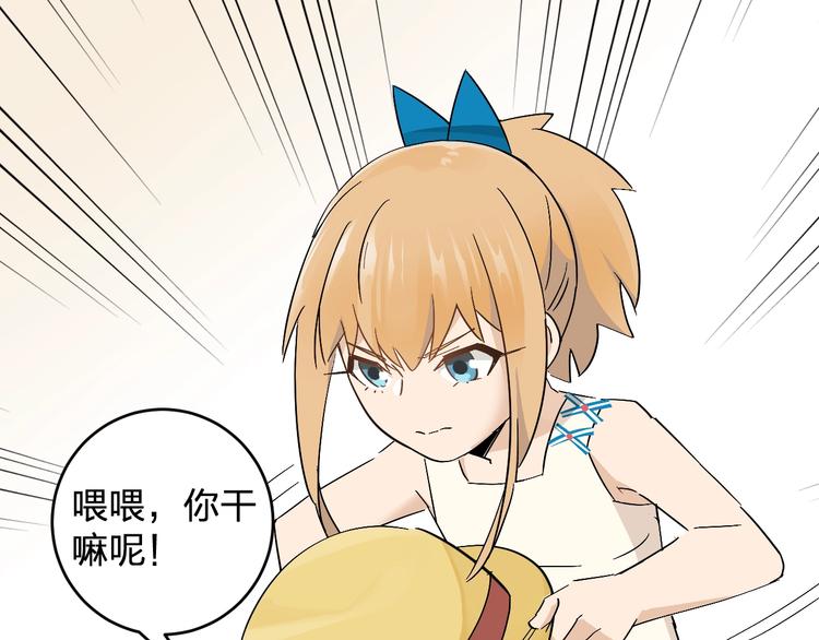 第16话 比试！(1/2)-第18话