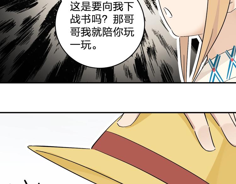 第16话 比试！(1/2)-第18话