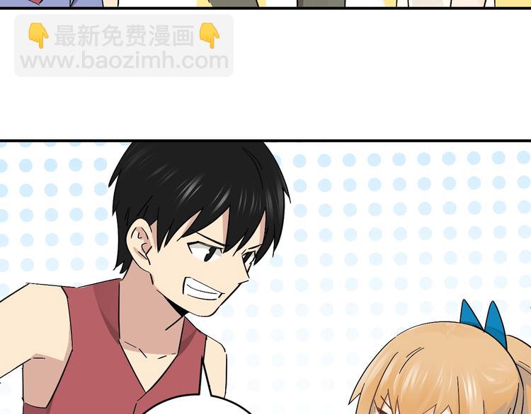 第16话 比试！(1/2)-第18话