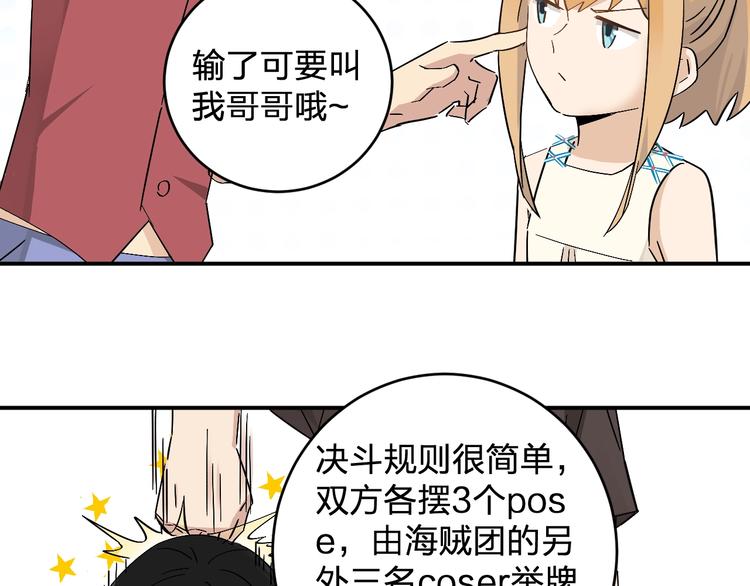 第16话 比试！(1/2)-第18话