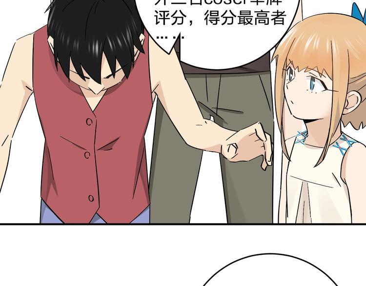 第16话 比试！(1/2)-第18话