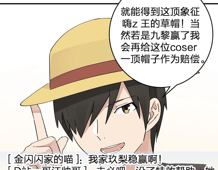 第16话 比试！(1/2)-第18话