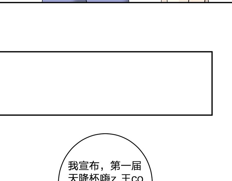 第16话 比试！(1/2)-第18话