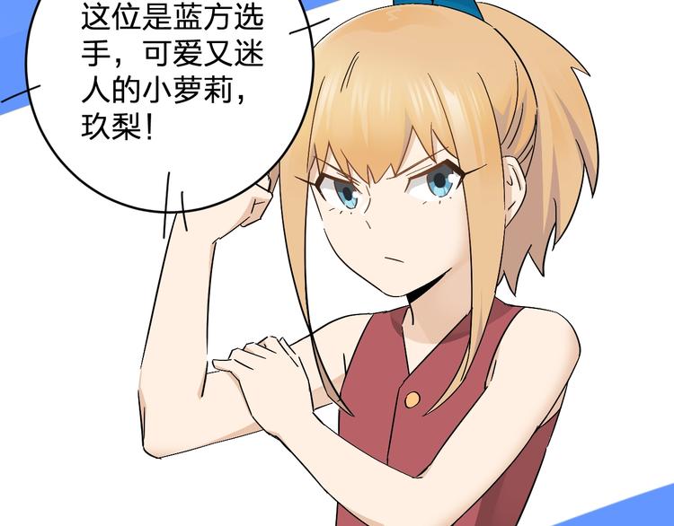 第16话 比试！(1/2)-第18话