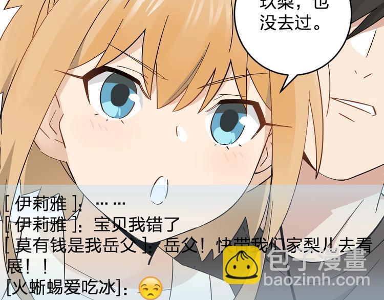 第16话 比试！(1/2)-第18话