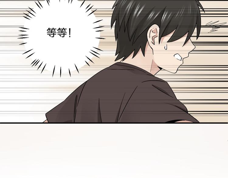 第18话 去看病娇演唱会(1/3)-第20话