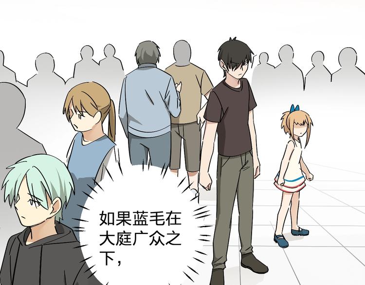 第18话 去看病娇演唱会(1/3)-第20话