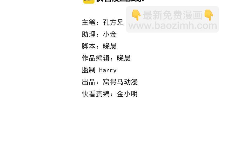 第18话 去看病娇演唱会(1/3)-第20话