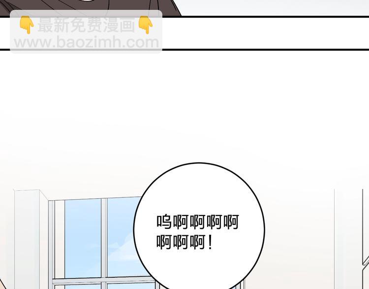 第18话 去看病娇演唱会(1/3)-第20话